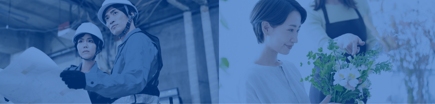 “社会”を彩る力になる。